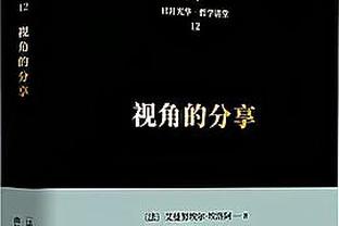 今日对阵森林狼！湖人官方晒训练照：浓眉领衔 詹姆斯未出镜